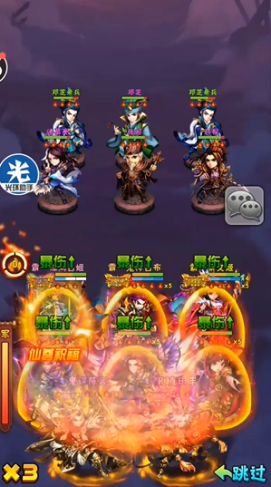 少年三国志手游中曹操有什么用2