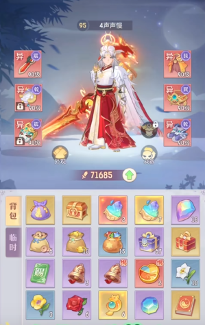 长安幻想平民唐门怎么玩2