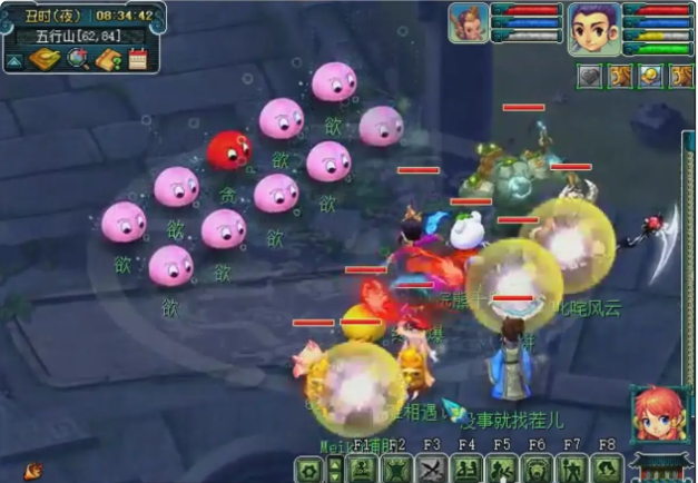 梦幻西游五行斗法如何抢2