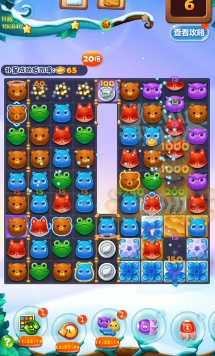 开心消消乐隐藏244怎么过3