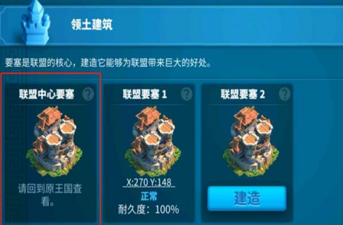 万国觉醒商人怎么玩3