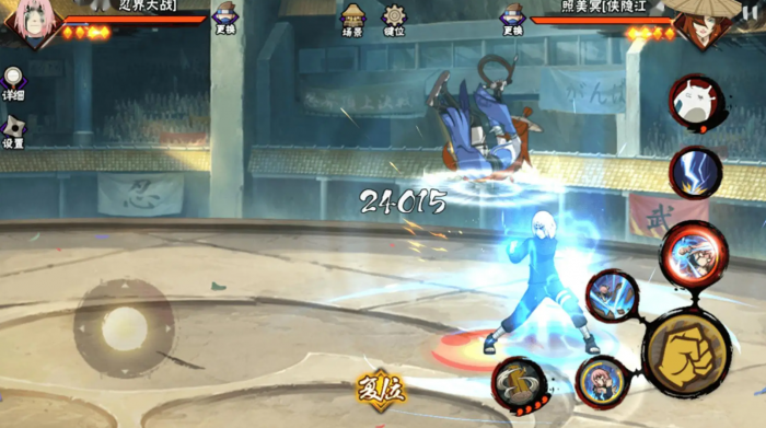 火影忍者手游pk怎么打先手3