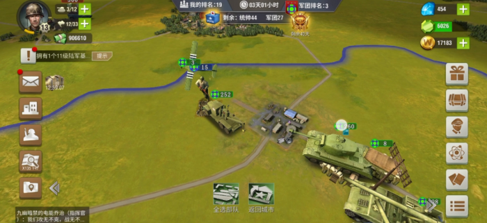 二战风云如何获得金币3