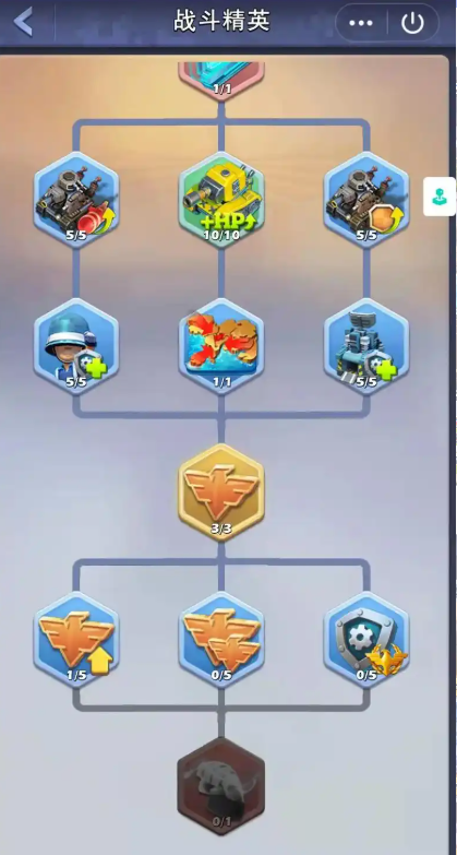 口袋奇兵海域怎么扩大3