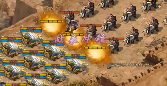 攻城掠地190怎么过2