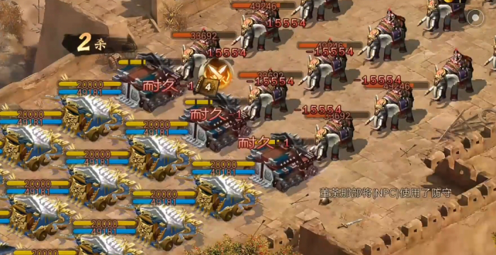 攻城掠地190怎么过3