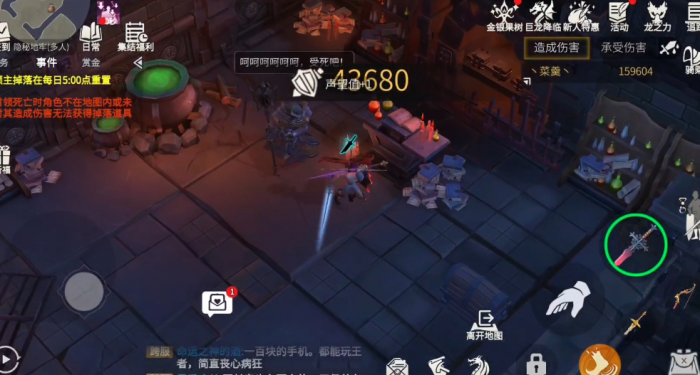 冰原守卫者地牢怎么打2