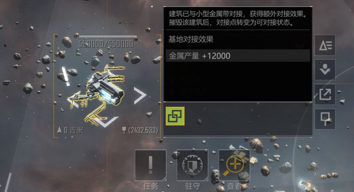 无尽的拉格朗日如何快速提升2