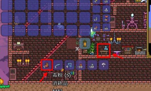 泰拉瑞亚神圣粉末怎么合成1