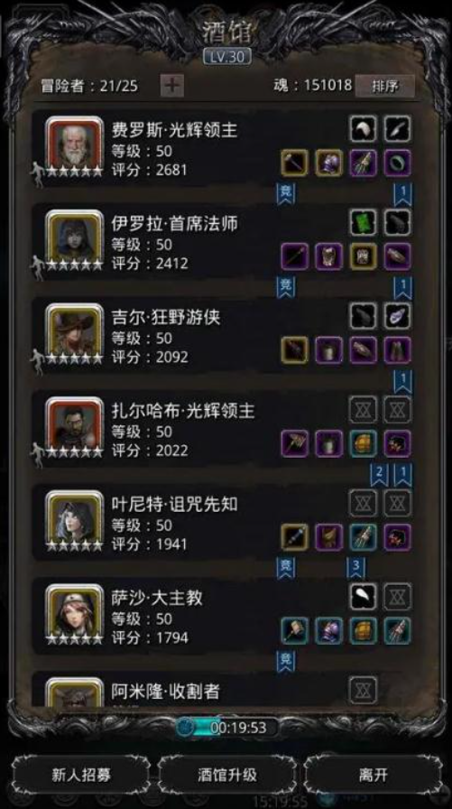 地下城堡2如何升太阳3