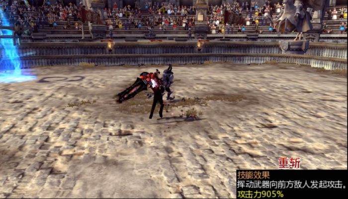 龙之谷剑皇走什么属性强化好1