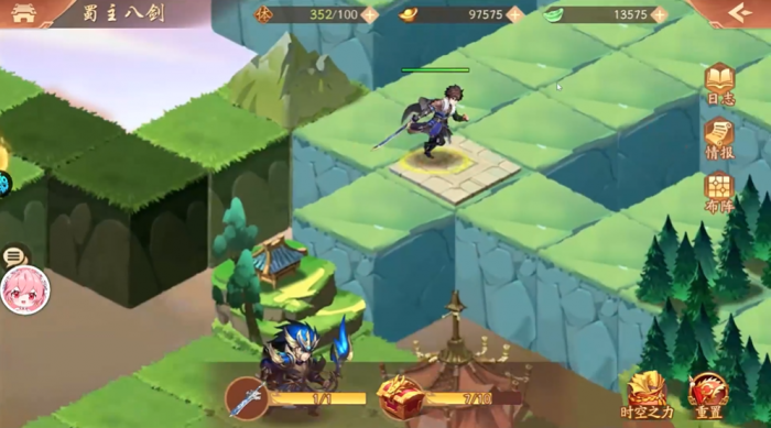 少年三国志2蜀主怎么过3