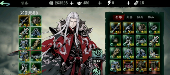 影之刃3御龙套装怎么获得1