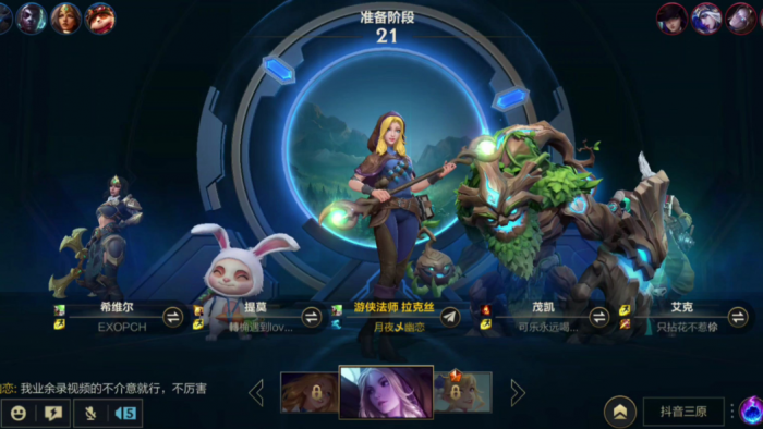 英雄联盟手游如何拉队友单挑1