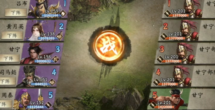 攻城掠地甘宁副本攻略怎么过1