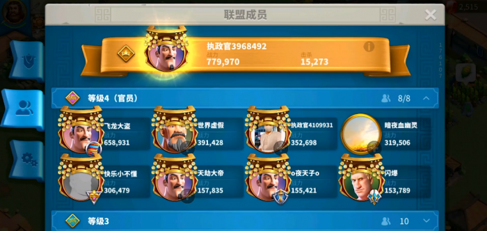 万国觉醒领土迁城怎么使用3