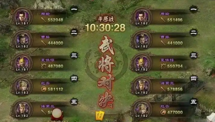 攻城掠地赵云无双怎么玩3