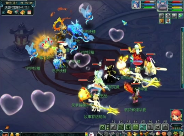 梦幻西游嗜血幡怎么用2