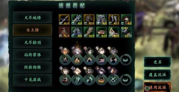 影之刃怎么洗五圣3