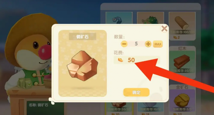 摩尔庄园机械狗怎么做2