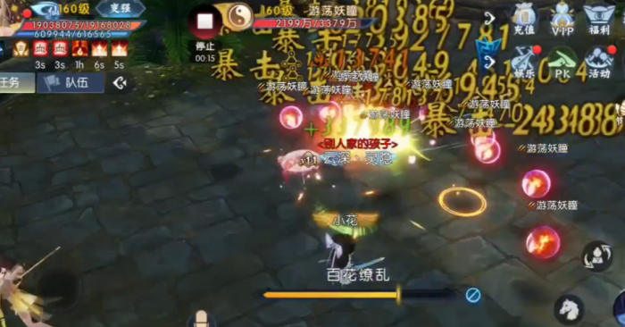 诛仙手游云梦单挑用什么技能好1