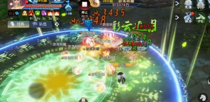 诛仙手游云梦单挑用什么技能好3