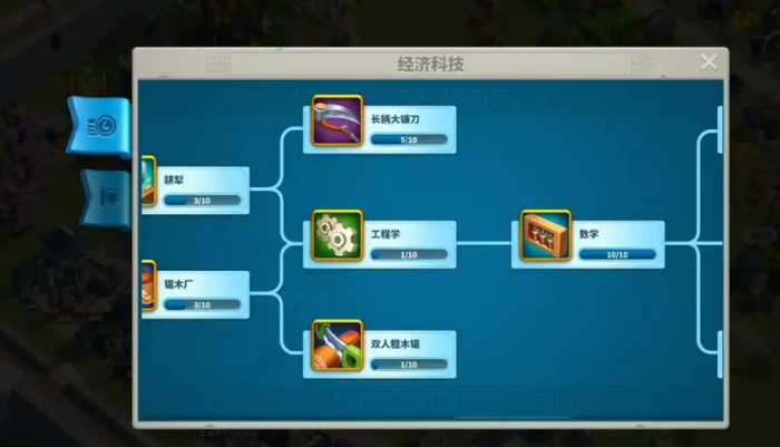 万国觉醒怎么战关卡3