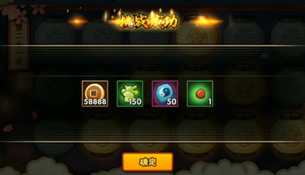 火影忍者元宵灯第21关怎么过3