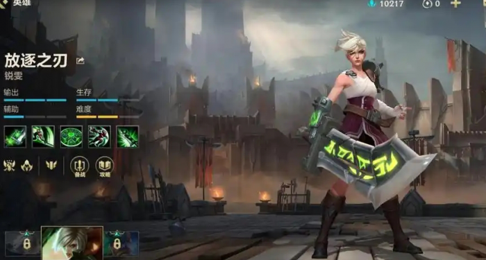 英雄联盟手游的锐雯如何操作1