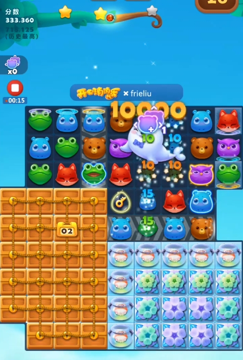 开心消消乐4181关怎么过1