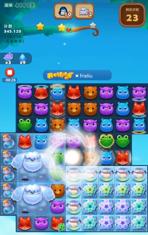 开心消消乐4181关怎么过3