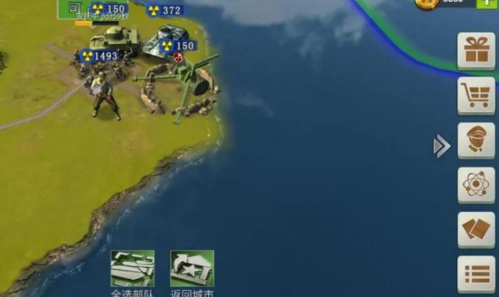 二战风云军官招募令怎么用1