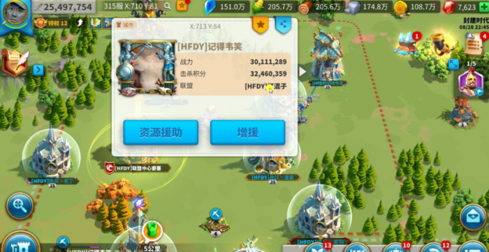 万国觉醒驻防将领怎么换3