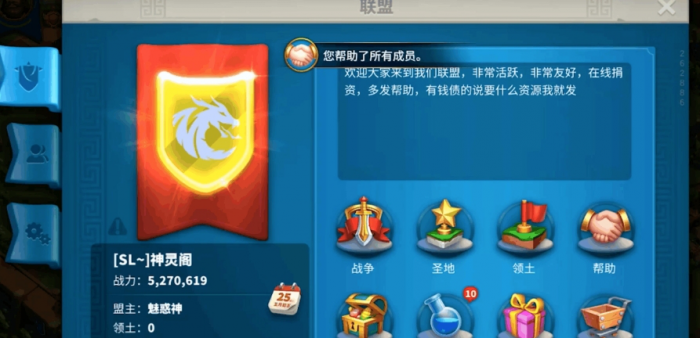 万国觉醒压堡战力怎么提升2