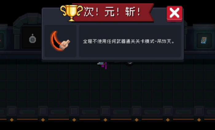 元气骑士怎么得到金色手刀2