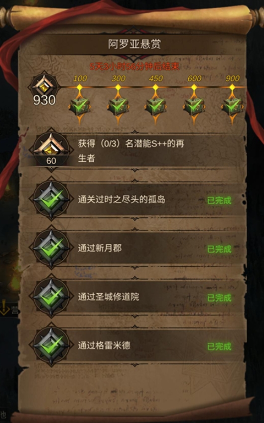 地下城堡3外传怎么进2