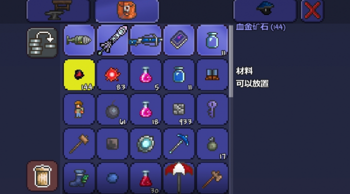 泰拉瑞亚点金石怎么得3