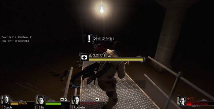 求生之路2怎么过第二关2