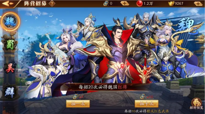 如何选择适合的放开那三国3阵容2