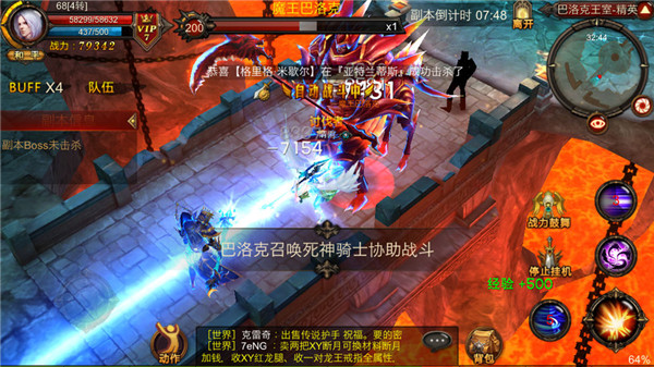 全民奇迹五转过后如何提高升级效率1