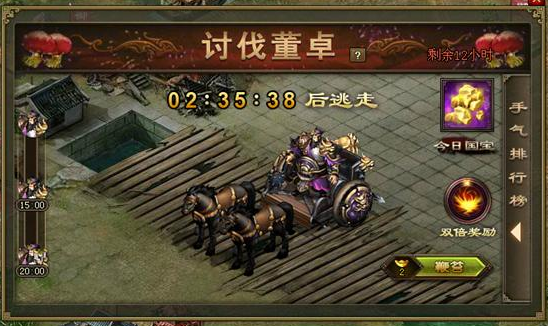 攻城掠地触发马超被动战法需要满足什么要求2