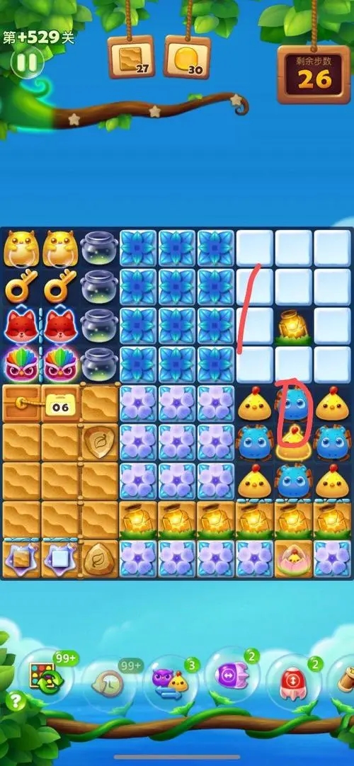 开心消消乐1094中的每日任务如何完成2