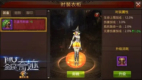 如何在全民奇迹二游戏中寻找结婚对象2