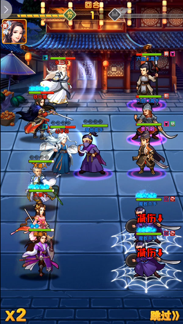 大掌门2游戏里如何获取装备箱子1