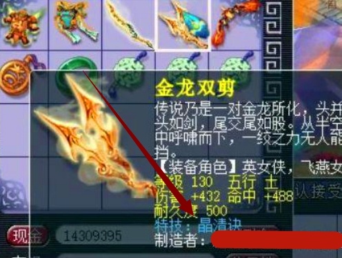 梦幻西游dt配备哪些法术套装比较合适2