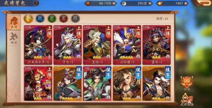 少年三国志马超加点应该优先加哪些属性2