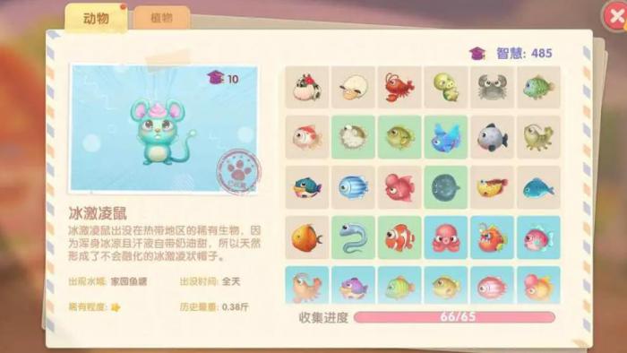 如何将摩尔庄园河童放入地下3