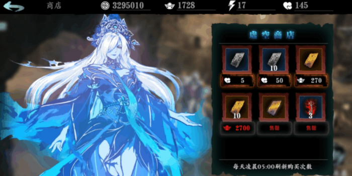 影之刃2修罗场如何获取英雄3