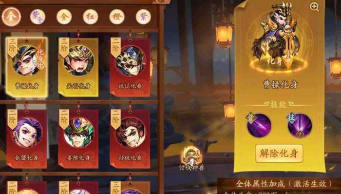 少年三国志波斯舞姬有什么特点1