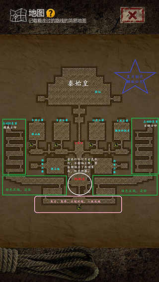 探索长生劫第二关门开启之诀窍2